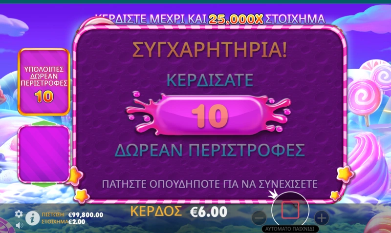 Sweet Bonanza 1000